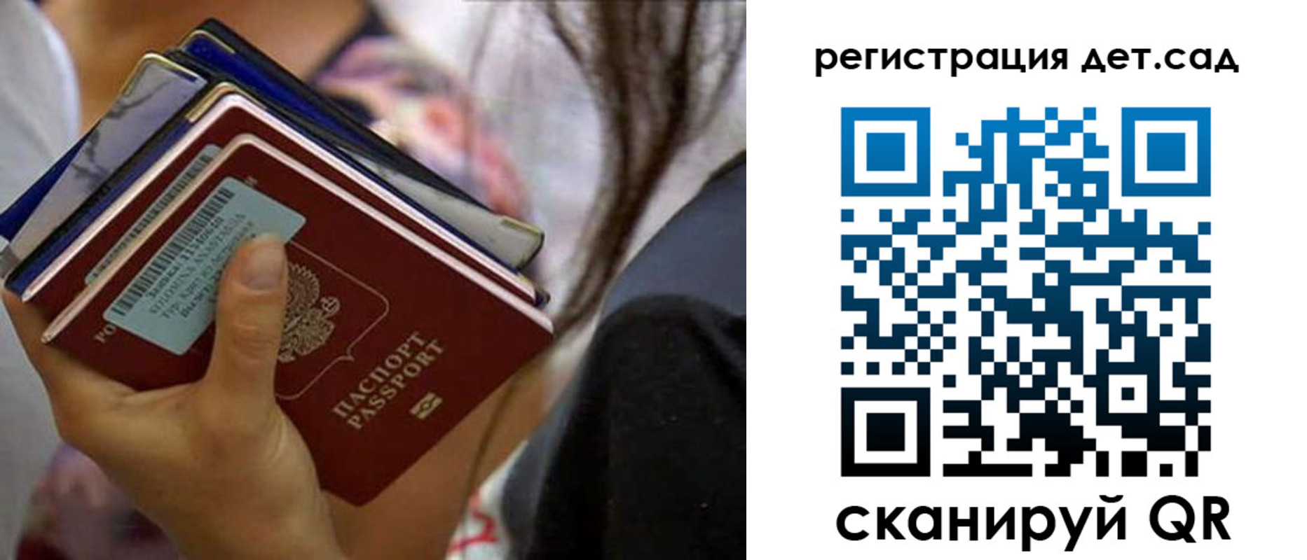 временная регистрация недорого в Бежецке