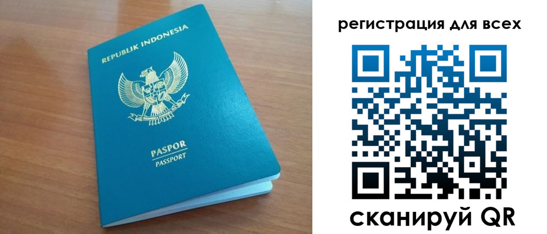 прописка гарантия в Бежецке