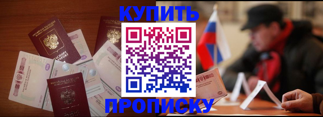 регистрация в Бежецке